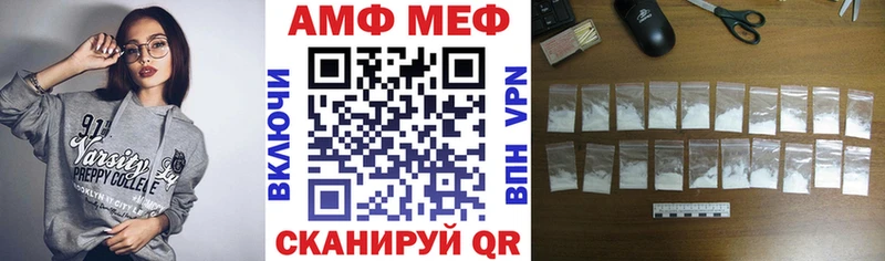 где продают   Гулькевичи  Амфетамин VHQ 