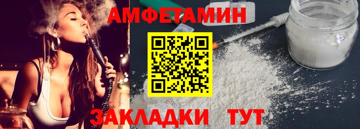 Гулькевичи  Cocaine  Меф МЯУ МЯУ кристаллы  Вход с VPN  ГАШ 