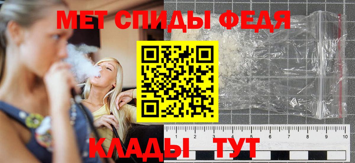 АМФ Premium Гулькевичи