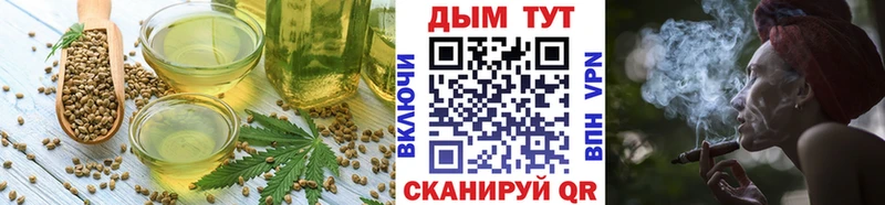 Еда ТГК конопля  Гулькевичи 