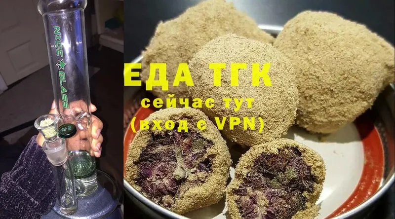 Canna-Cookies марихуана  Гулькевичи 