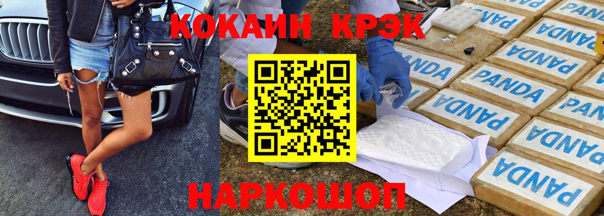Каннабис Гулькевичи