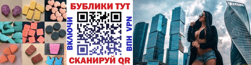 цена наркотик  Гулькевичи  ЭКСТАЗИ XTC 