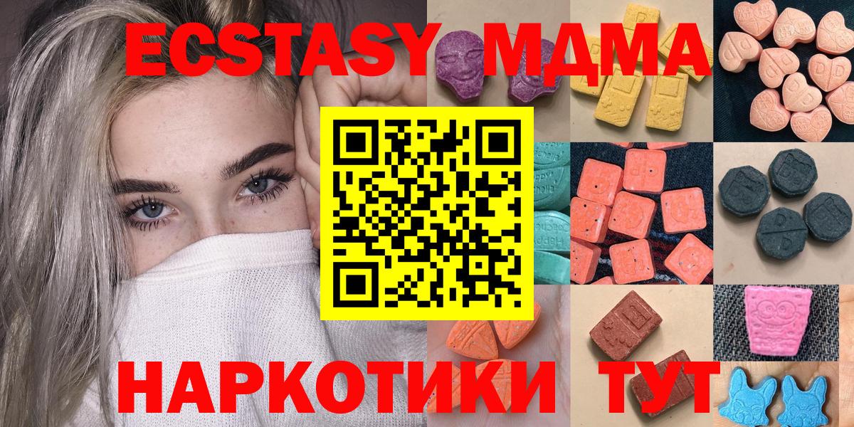 Ecstasy mix Гулькевичи