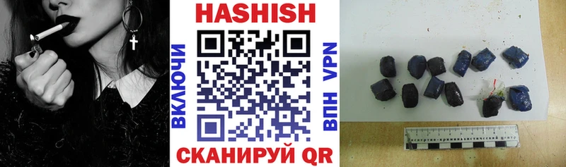 ГАШИШ гашик  закладки  Гулькевичи 