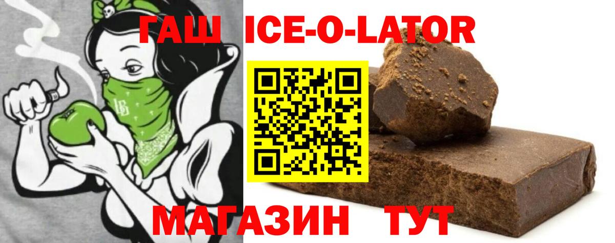 Гулькевичи  Вход с VPN  Мяу-Мяу  A-PVP  Метамфетамин  Хэш  COCAIN  Конопля  МДМА  МАРИХУАНА 