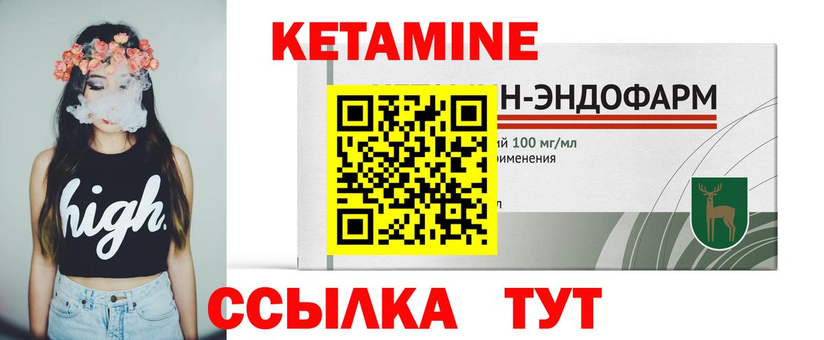 Гулькевичи  КЕТАМИН VHQ  блэк спрут вход  КЕТАМИН VHQ  Вход с VPN 