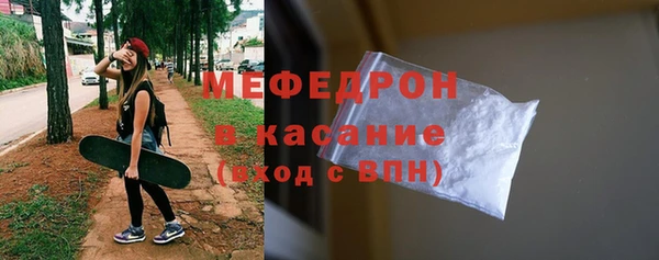 МДМА Белоозёрский
