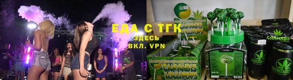 бутират Белокуриха