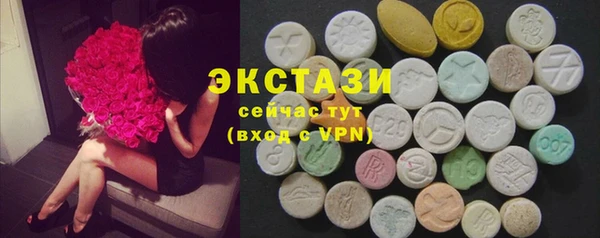 бутират Белокуриха