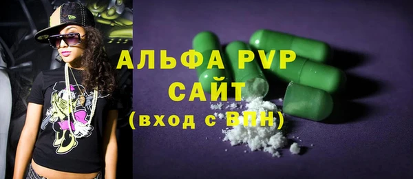 МДМА Белоозёрский