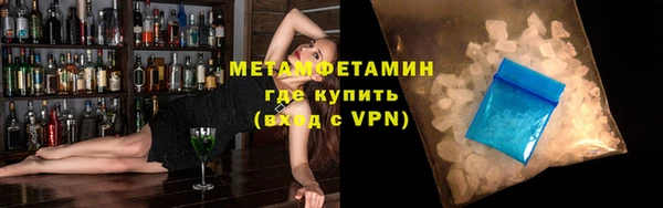 бутират Белокуриха