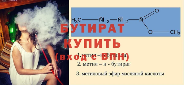 МДМА Белоозёрский