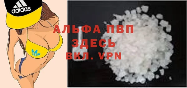 соль курить ск Ахтубинск