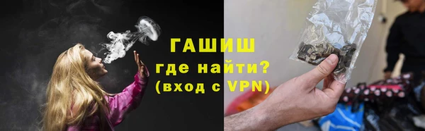 тгк Аша