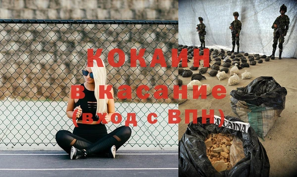 бутират Белокуриха