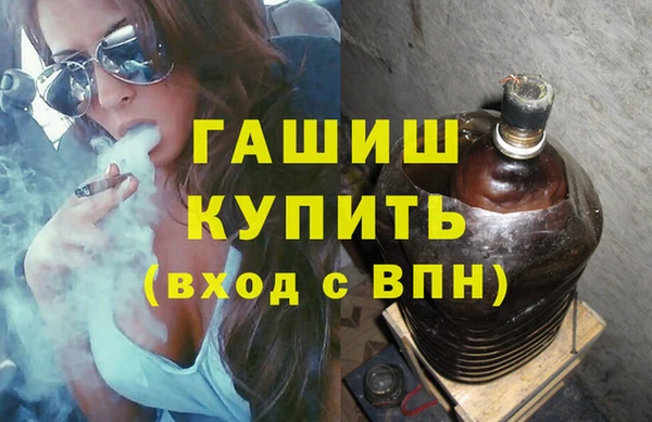 бутират Белокуриха