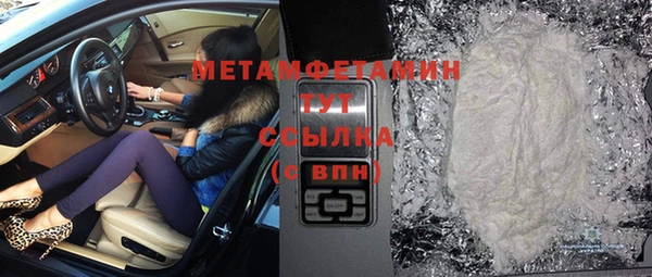 МДМА Белоозёрский