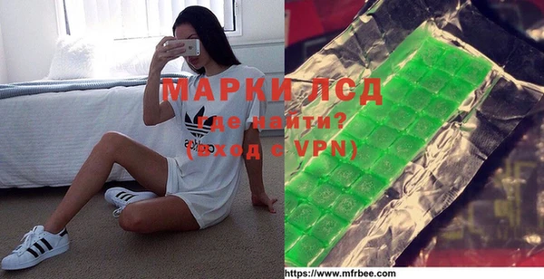 бутират Белокуриха