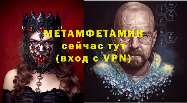 бутират Белокуриха