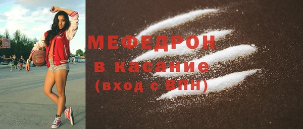бутират Белокуриха