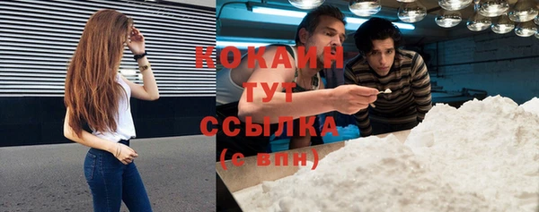 МДМА Белоозёрский