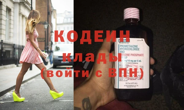 бутират Белокуриха