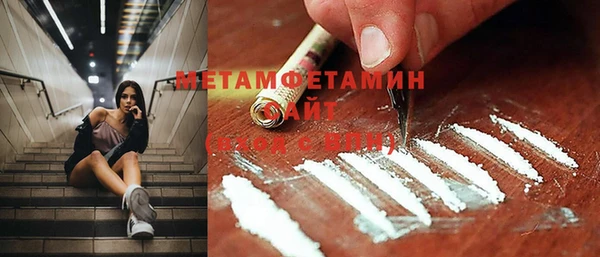 МДМА Белоозёрский