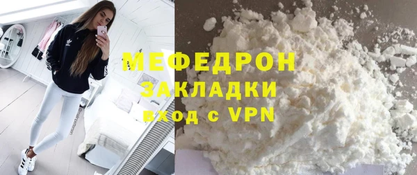 бутират Белокуриха