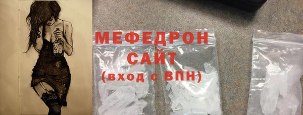 МДМА Белоозёрский