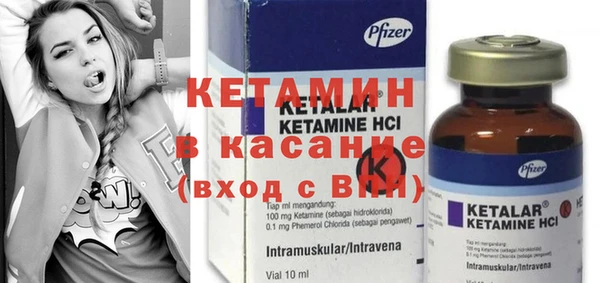 МДМА Белоозёрский
