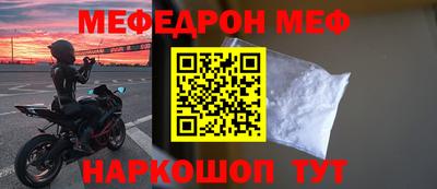 таблы Бийск