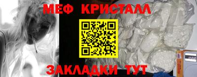 мефедрон VHQ Бузулук