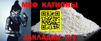 мефедрон VHQ Бузулук