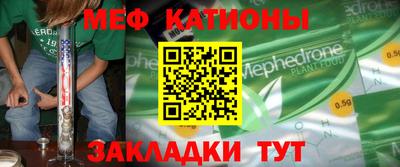 MDMA Бугуруслан