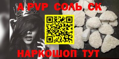 герыч Будённовск