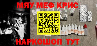 мефедрон VHQ Бузулук