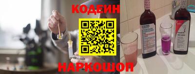 мяу мяу мука Абинск