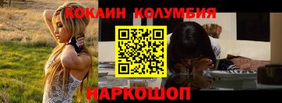 таблы Бийск