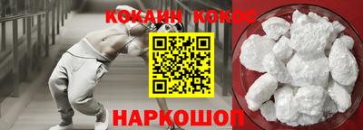 бутик Берёзовский