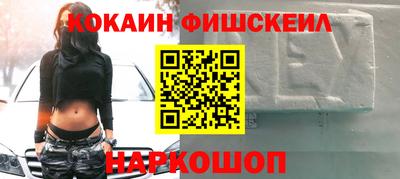 мефедрон VHQ Бузулук