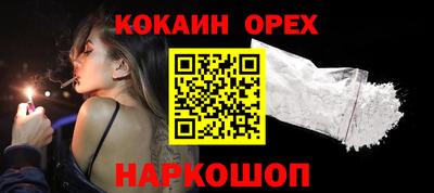 гидропоника Беслан