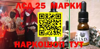 бутик Берёзовский
