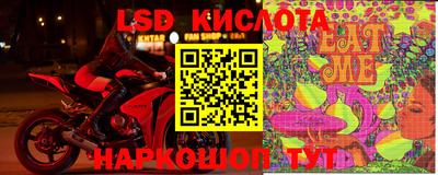 бутик Берёзовский
