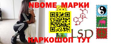 бутик Берёзовский