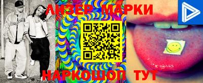 бутик Берёзовский