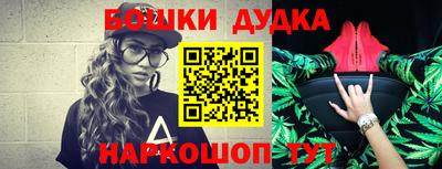 герыч Будённовск