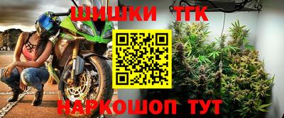 таблы Бийск
