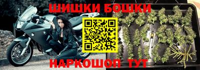 таблы Бийск