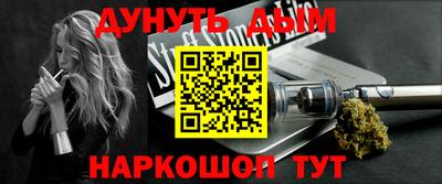 таблы Бийск